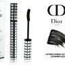 Удлиняющая стойкая тушь для ресниц Dior Extra Lengih Mascara 10 мл