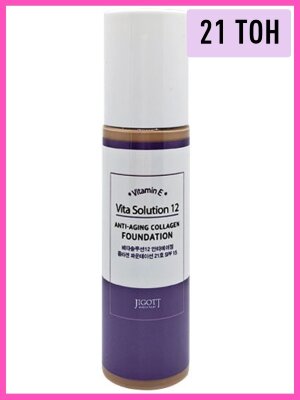 Антивозрастная тональная основа с коллагеном Jigott Vita Solution 12 Anti-Aging Collagen Foundation 100 мл (21)