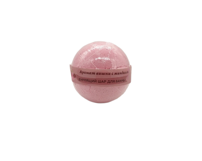 Бурлящий шар для ванны с ароматом вишни с миндалем