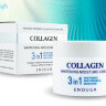 Увлажняющий крем 3 в 1 с коллагеном и отбеливающим эффектом Enough Collagen Whitening Moisture Cream 50мл