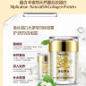 Крем для лица Bioaqua Silk Protein Aqua Shiny Moisturizing Cream 60g